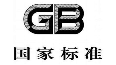 硬汉视频免费完整版在线下载科普｜关于国家标准，你了解多少呢